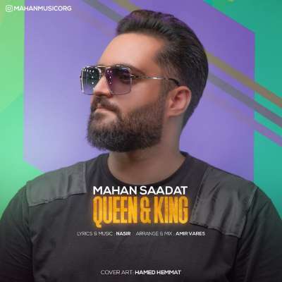 ماهان سعادت ملکه و پادشاه